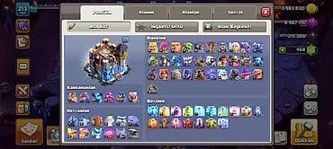 mikser ikinci el: Clash of Clans hesabı – güclü əsas kənd və inkişaf etmiş ordular - — 3