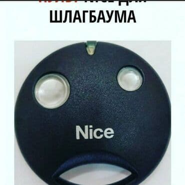 ведущий на свадьбу: Pult🖲️şlaqbaum🚧darvaza,qaraj jalüz hər növ üçün kopyalanir, ünvanda — 6