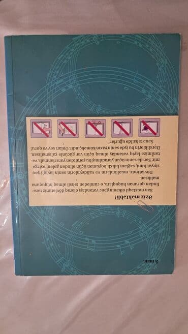учебник по азербайджанскому языку 6 класс: Bu, Azərbaycan dilində musiqi dərsliklərindən biridir. Kitabın üz — 2