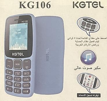 klaviatura satisi: KGTEL KG106 düyməli telefon Cox az islenib teze kimidir. mikro kart — 5