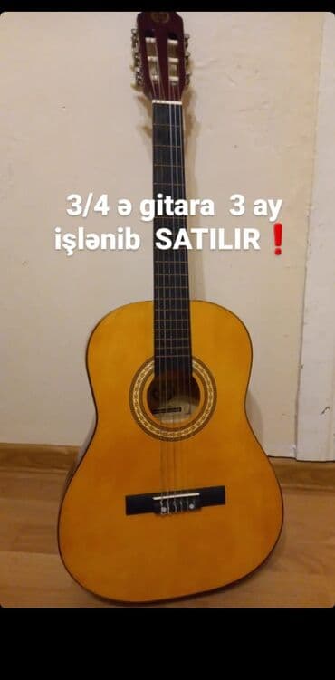 uşaq royalı: Klassik gitara, İşlənmiş, Ünvandan götürmə — 1