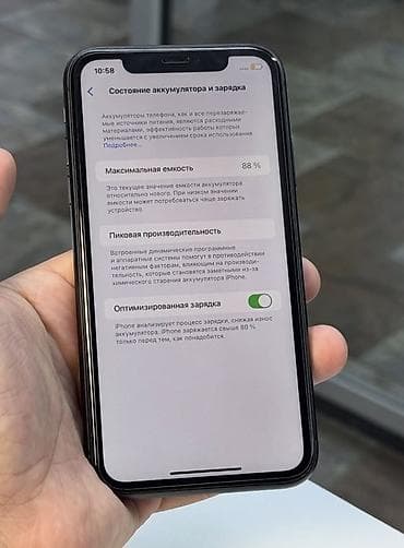 ucuz apple telefon: IPhone 11, 128 GB, Qara, Zəmanət, Kredit, Simsiz şarj — 3