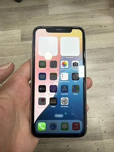 IPhone 11, Ağ, Face ID