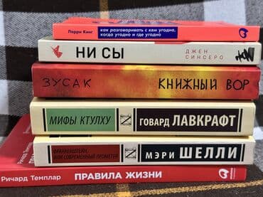 qaraqan birinci addim: Müxtəlif janrlarda kitablar - Qiymətlər fərqlidir Dillər: Azərbaycan — 3