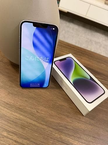 irşad: IPhone 14, Face ID — 6
