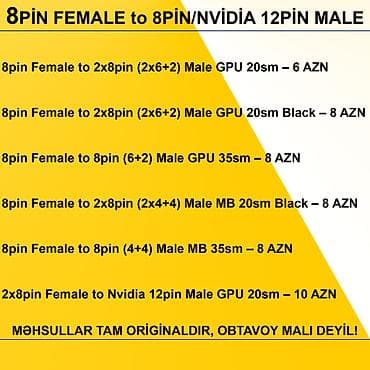 processor core i7: Kabellər "8PİN FEMALE to 8PİN/NVİDİA 12PİN MALE Original” MƏHSULLAR — 2