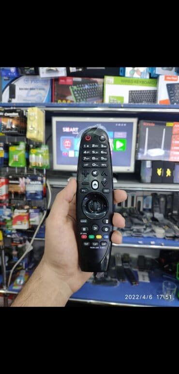 tt electronics: Новый Пульт LG, Самовывоз, Бесплатная доставка, Платная доставка — 1