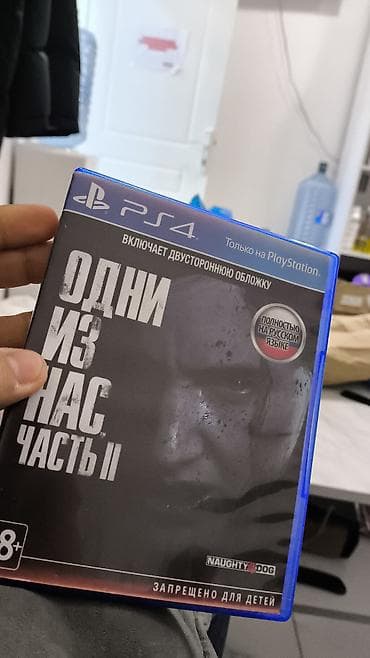 pleşteşin: Qarışıq janr — 1