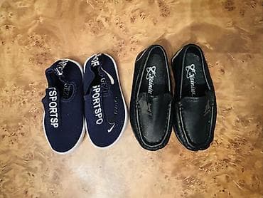 yun corab: Uşaq dəsti, Uniseks, 6 - 9 ay — 1