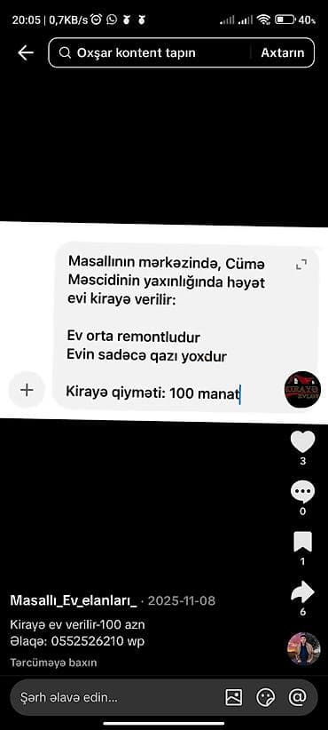 кровать двуспальная с матрасом: 2 односпальные кровати, Б/у — 5