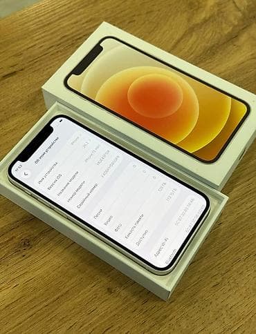iphone 8 plus rose gold: IPhone 12, 128 GB, Ağ, Zəmanət, Simsiz şarj, Face ID — 5