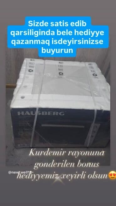 для похудения новая: Kosmetik dəst, >10 məhsul, Yeni, Rayonlara çatdırılma, Ödənişli çatdırılma, Ünvandan götürmə — 6