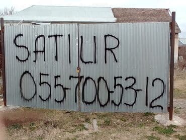 qubada torpaq satilir 2020: 26 sot, Mülkiyyətçi, Bələdiyyə, Kupça (Çıxarış) — 4