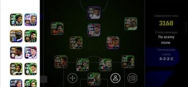 sımden sıme kontur gonderme: Məhsul: eFootball oyun hesabı (mobil/konsol versiyası üçün) — 5