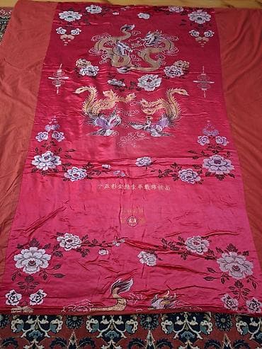 Böyüklər üçün İki nəfərlik Qış üçün Yun Yorğan, Ünvandan götürmə — 2