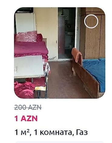 evimi barter edirəm: 1 kv. m, 1 otaqlı — 4