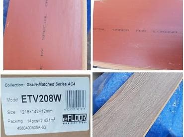 Ремонт и строительство: Alman istehsalı, 12mm işlənmiş əla vəziyyətdə laminat, 100 kvadrat — 1