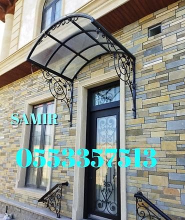 контактная сварка: Сварка — 1