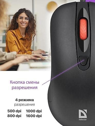 a4tech x7: Kompyuter siçanı səssiz klik 1600 DPİ bağlı qutu — 2