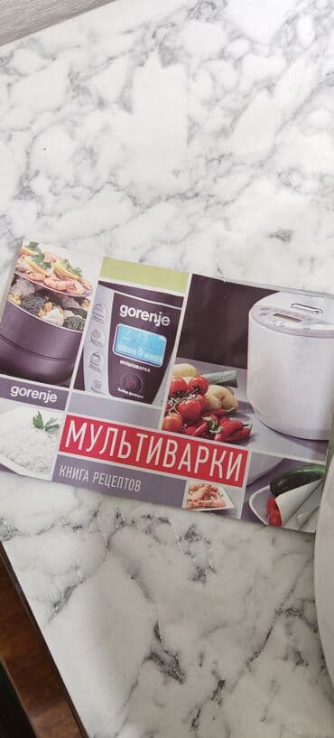 Yemək hazırlamaq üçün texnika: Gorenje multibişirici - Rəqəmsal ekran və düyməli idarəetmə: Start — 7