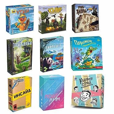 Новые настольные игры: Утки (Звезда) – 15 азн Кыш - (Эврикус) - 15