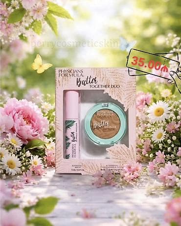 uz kremi: Kosmetik dəst, 2 məhsul, Yeni, Pulsuz çatdırılma, Rayonlara çatdırılma — 1