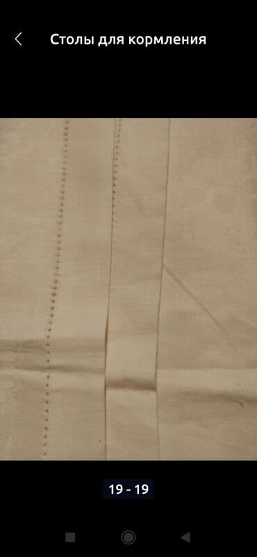 esensiya nədir: Fiqur — 7