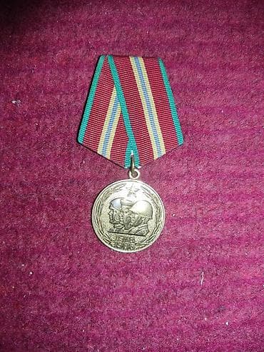 Satılır: Sovet dövrünə aid hərbi medal Xüsusiyyətlər: - Formalı lent