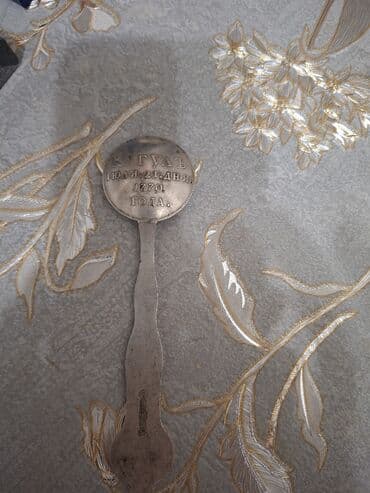 gumuş qaşıqlar: Antik xatirə qaşığı – gümüş tonlu metal, detallı relyef bəzəklərlə. - — 1