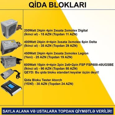 Жёсткие диски (HDD): Qida Blokları SAYLA ALANA VƏ USTALARA TOPDAN QİYMƏTLƏ VERİLİR! — 2