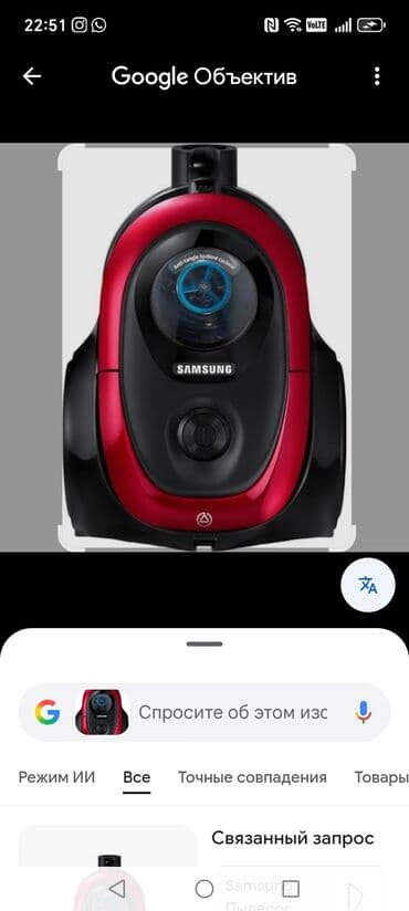 Устройства для борьбы с вредителями: Пылесос Samsung, Сухая уборка — 1