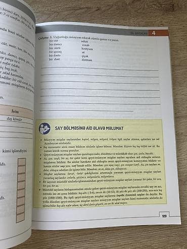 az dili rm pdf: Abituriyenlər və müəllimlər üçün mükəmməl qayda və test kitabı (DİM) — 3
