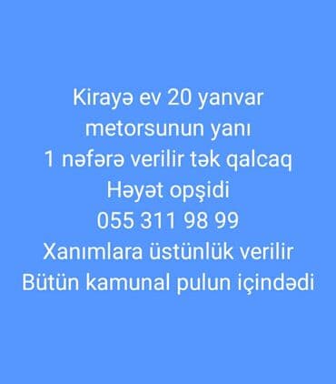 1 комнатные квартиры в баку: Uzunmüddətli kirayə mənzillər — 1