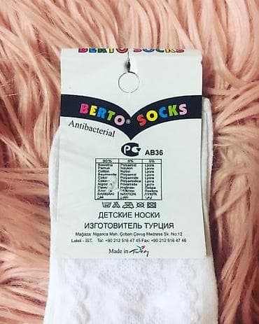 termo corab: Corab Berto — 6