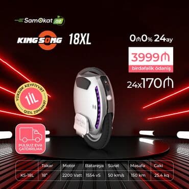 scutur: Elektrik təktəkər KingSong KS-18XL EUC моноколесо 💥Samokat.Az-dan💥 — 1