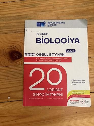 gitara simi: Məhsul: “Biologiya – IV qrup, Qəbul imtahanı 2025” hazırlıq vəsaiti — 1