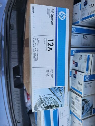 printerler: Mağaza bağlandığı üçün ucuz satılır . Hər bir məhsul originaldır. ( — 6