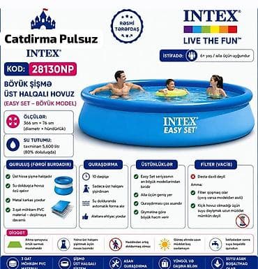 bas gitara: Elektron Nasos Hediyye. Intex 3.66 × 0.76 m şişmə hovuz 🌊 Yay — 1
