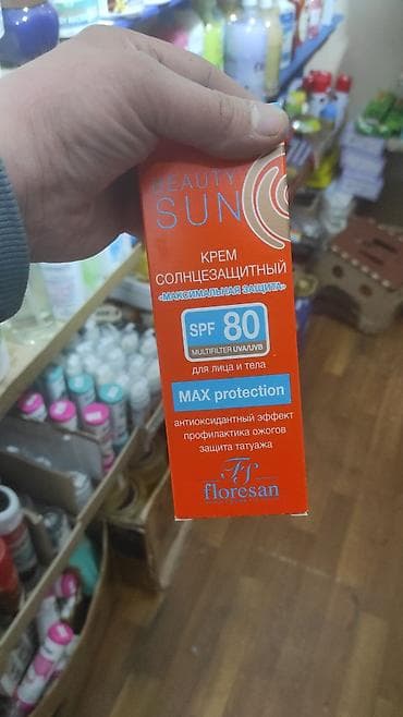 spf: Üz kremi, Bioderma, Həssas dəri üçün, Yeni, Ödənişli çatdırılma — 2
