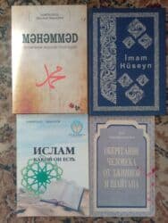 купить коран в баку: Din təlimi.kitab.yenidir catdirilma mümkündür — 6