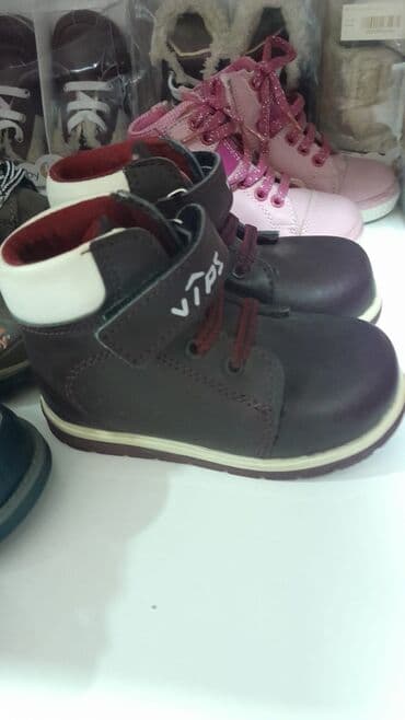 uşaqlar üçün yun papaqlar: Uşaq ayaqqabısı – VIPS brendi - Model: bağcıqlı və cırt-cırtlı qışlıq — 1