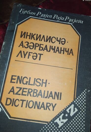 Kiril və Russ dilində English lüğət,.Bonk,və b ingilis kitablar — 2