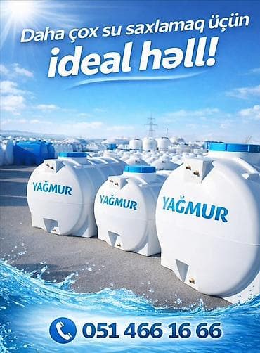 бак металлический: Бак, Пластик, 150 л. л, Новый, Бесплатная доставка, Доставка в районы — 3