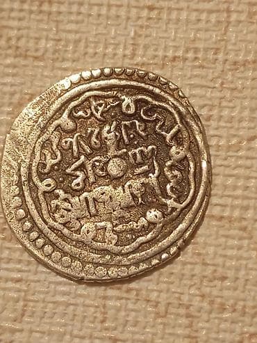 gümüş pullar: Gümüş orta əsr İslam sikkəsi - Material: gümüş - Forma: dairəvi — 1