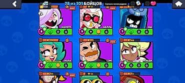 pubg mobile kr: Brawl Stars oyun hesabı - 78/101 döyüşçü açılıb - Trofeylər və — 9