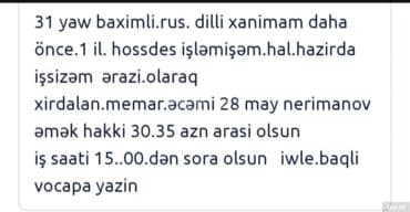 Hostes, qeydiyyatçı, Qadın, 31 il, 1-2 illik təcrübə