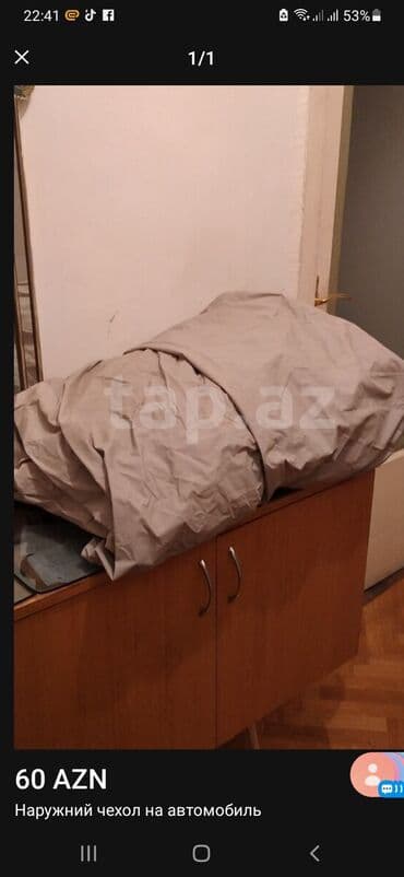 Шины и диски: Чехлы и тенты для авто, Б/у, Водонипроницаемый, Самовывоз — 1