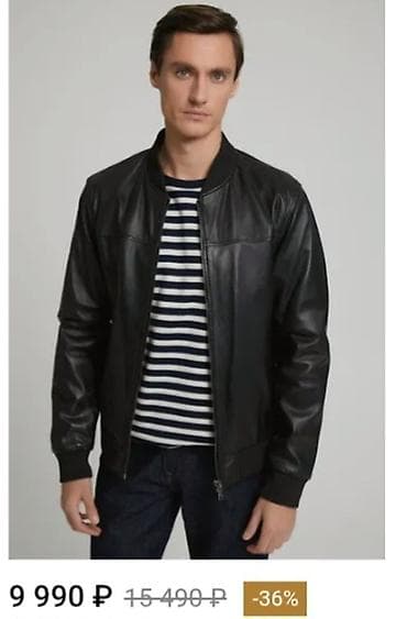 Şalvarlar: Gencede satilir Quzu derisinen natural koja Kurtka Moskvadan СНЕЖНАЯ — 1