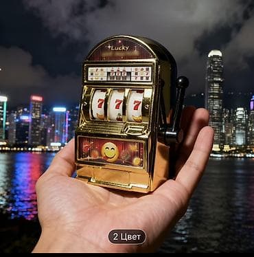 bolt operator nomresi: Oyuncaqlar — 3