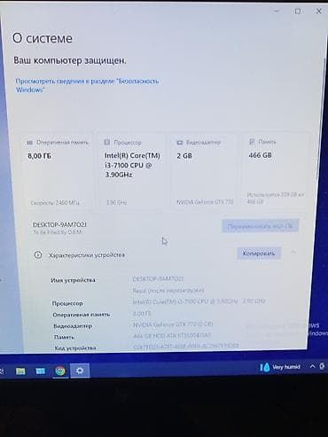 intel core i: Stolüstü kompüter – oyun və gündəlik istifadə üçün hazır qurğu — 9